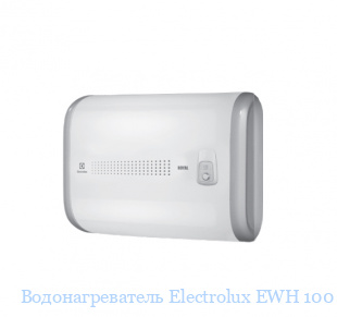  Electrolux EWH 100 Royal H